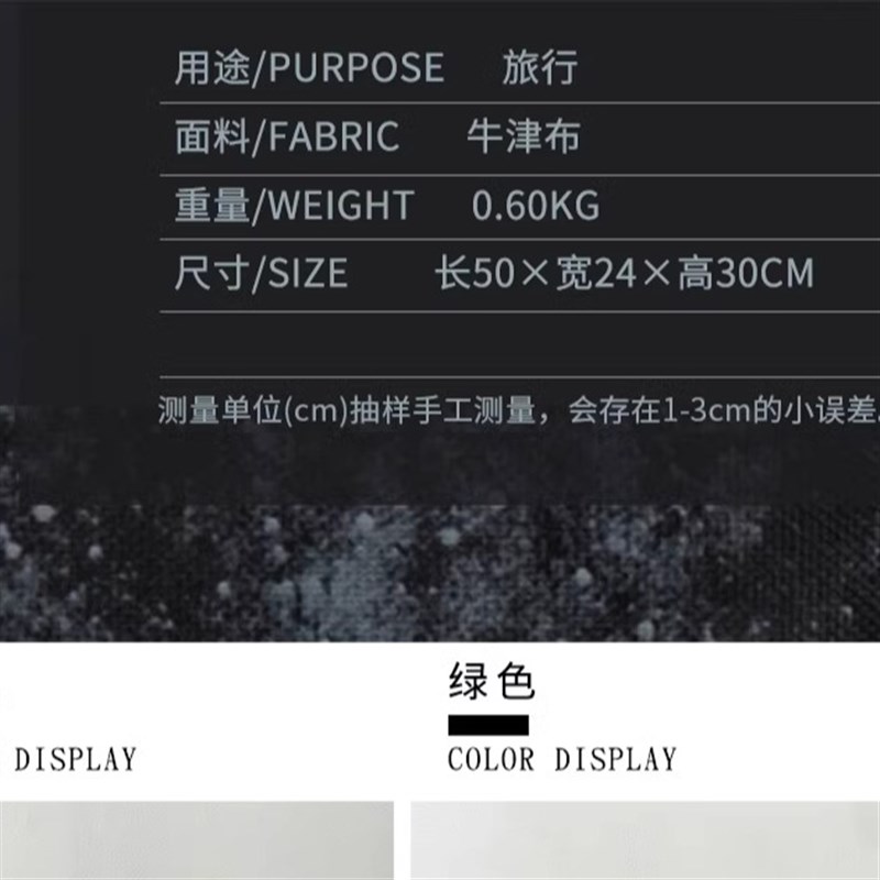 短途旅行包女行李袋大容量学生行李袋手提包防水运动蓝球健身包男