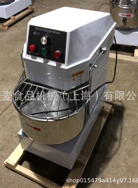 20升30升40升50升60升80升和面机 110V220V280V揉面机Z 揉面团机