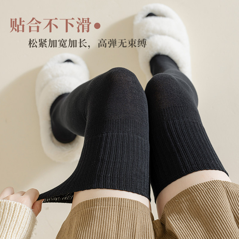 过膝袜女秋冬季高筒过膝盖长袜大腿袜子秋冬款护膝防滑女士长筒袜,女士内衣/男士内衣/家居服,长筒袜,淘宝优惠券,粉丝福利购,淘宝优惠卷