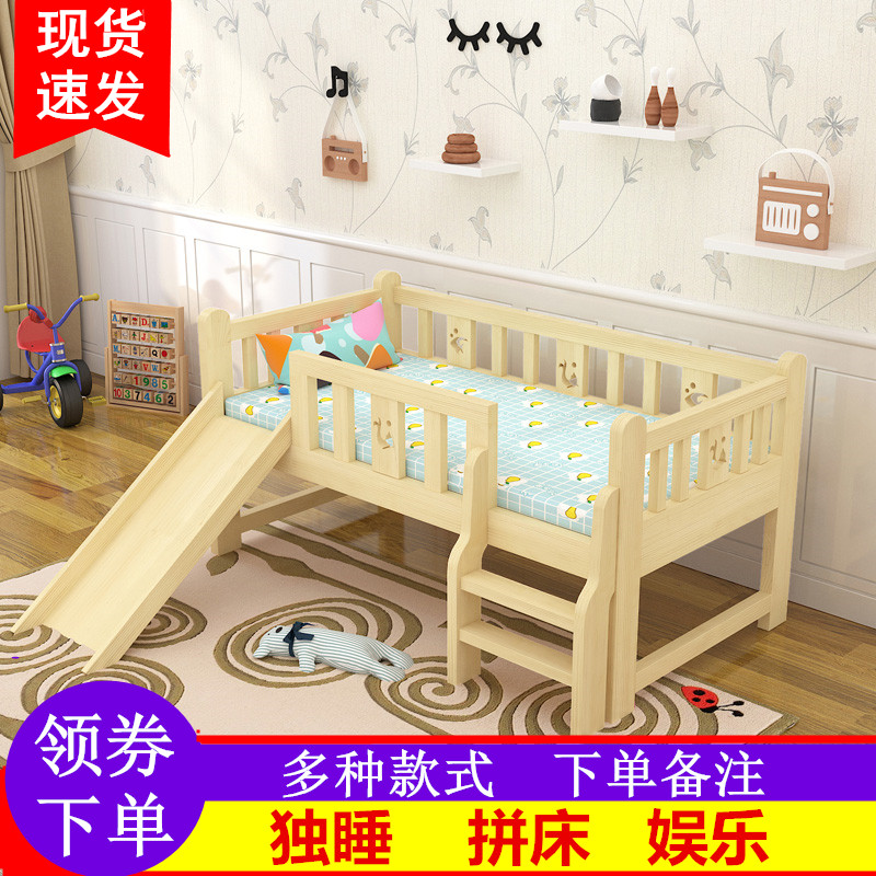 新款儿童床男孩带护栏滑梯床实木单人床女孩公主床拼接小床加宽小