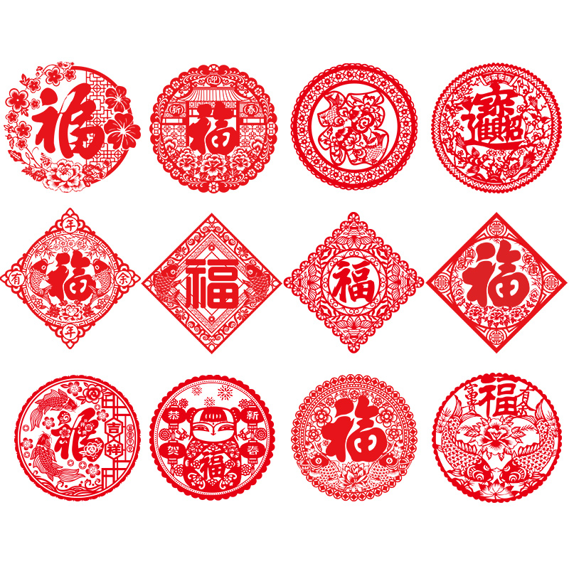 窗花过年2021春节窗贴画福字门贴牛年新年装饰中国风客厅年画贴纸图片