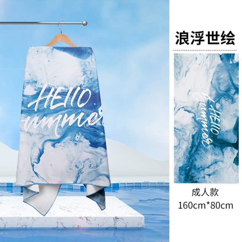 浴巾大人浴巾穿式巾温泉沙滩可巾浴袍速干吸水吸水儿童斗篷女游泳