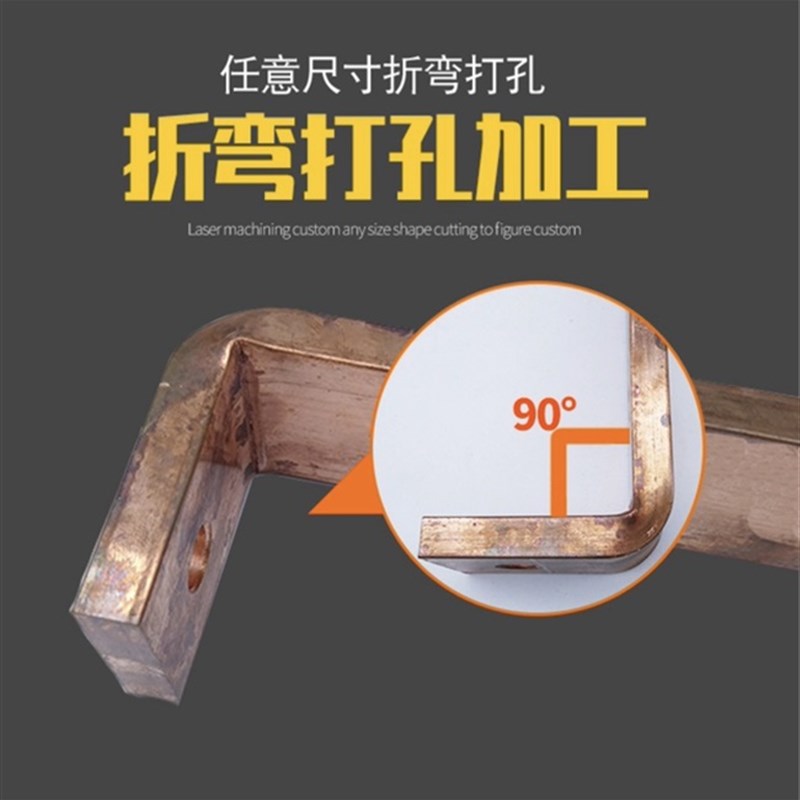 工厂销新b品紫铜a排镀锡铜排紫铜扁条接地铜排C1100紫铜 折弯打孔
