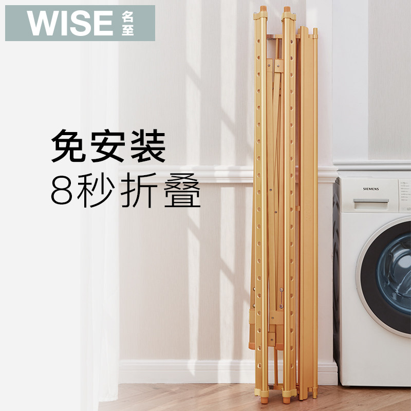 晾衣架阳台落地折叠卧室内户外晒被子神器挂凉衣架家用阳台晒衣架,收纳整理,置地/升降晾晒衣架,淘宝优惠券,粉丝福利购,淘宝优惠卷