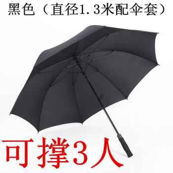 高档德直柄风暴伞长柄高尔夫男女商务伞国大防V风双人制伞超雨