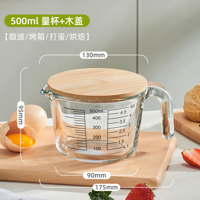 小众高货牛奶杯家用带刻度耐热玻璃杯子微波炉加热儿童燕麦早餐杯