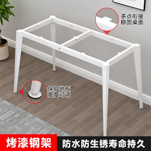 可定制桌腿支架铁艺办公桌子餐桌底座支撑书桌电脑桌金属支撑架子