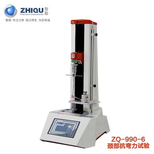 颈部抗弯力 6毛刷柄部抗弯力 牙刷电动万能拉力试验机 990 智取ZQ