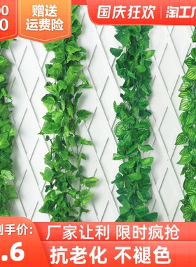 新品葡萄叶仿真藤条藤蔓植物树叶子管道吊顶装Q饰花藤假花塑料绿
