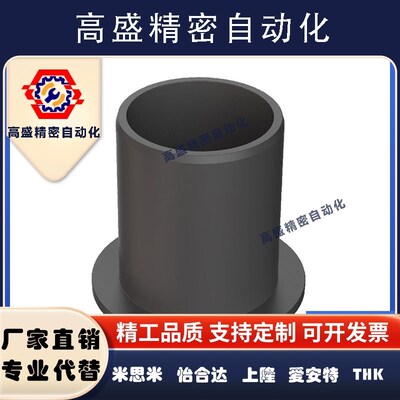 igus易格斯GFM-1214-10工程塑料滑动轴承轴套耐磨自润滑轴套翻边