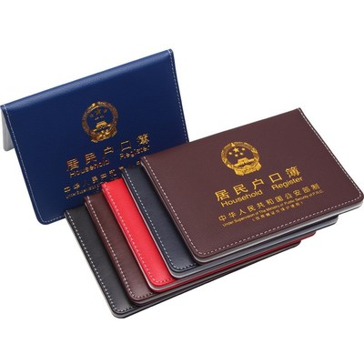 新款户口本外套居民户口薄家用外壳集体簿通用皮2020保护套标准