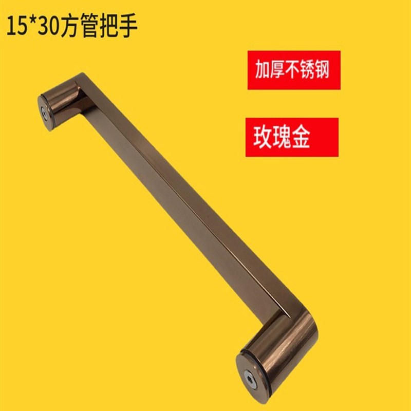 A4L淋浴房玻璃门把手浴q室卫生间移门单面拉手不锈钢钛金孔距400m