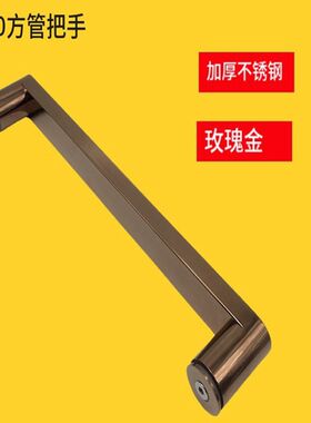 A4L淋浴房玻璃门把手浴q室卫生间移门单面拉手不锈钢钛金孔距400m