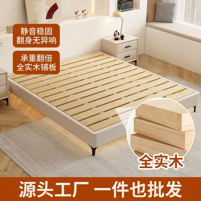 床无床头床实木小户型现代简约1.5m床无靠背卧室榻榻米排骨架,住宅家具,实木床,淘宝优惠券,粉丝福利购,淘宝优惠卷