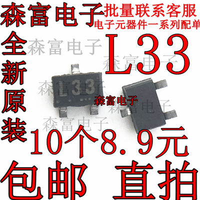 FA1A4M-T1B FA1A4M 网版印刷 L33 SOT23H 50V 100mA NPN 贴片三极