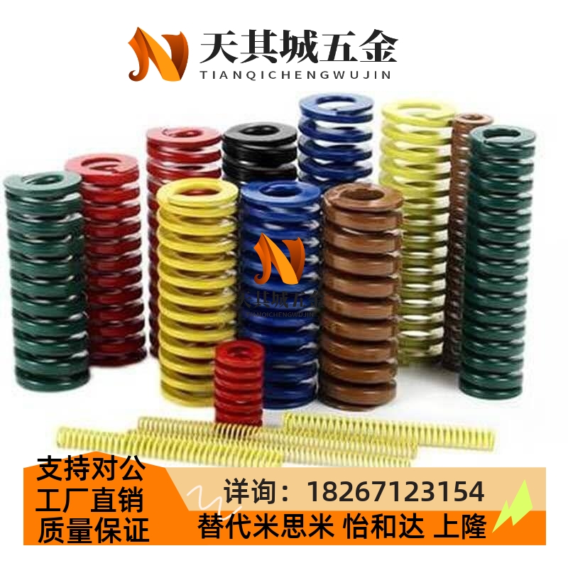 替代矩形螺旋弹簧SWC6 8 10 12 14-20 25 30 35 40 45 50 55 60 6