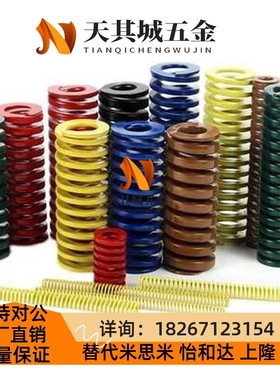 替代矩形螺旋弹簧SWC6 8 10 12 14-20 25 30 35 40 45 50 55 60 6