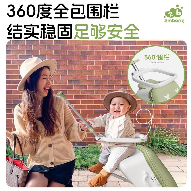 乔治熊儿童行李箱可坐骑懒人遛溜娃神器男女孩宝宝登机拉杆旅行箱