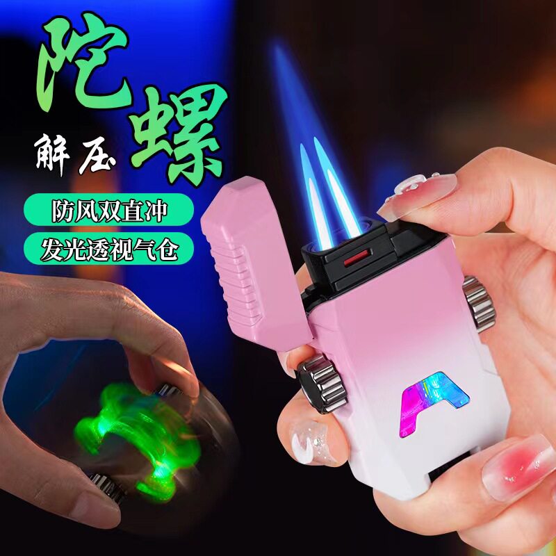 新品网红合金旋转陀螺机甲充气火机防风双直冲透视仓解压神器送