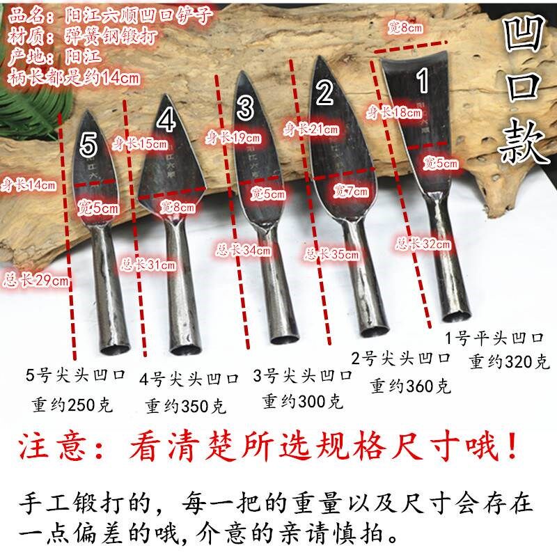 小众高货一体弹簧钢铲子园林清洁多用途铲刀农用平口铲手工锻打起