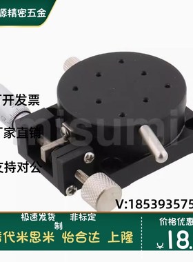 RTRM40 60 80-L R RTRS40 60 80-L R替代米思米旋转滑台