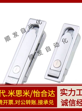 平面锁XAT11/12 XAT01/02 XAT51/52 XAX11/16 XAX21/22 XAX26/27