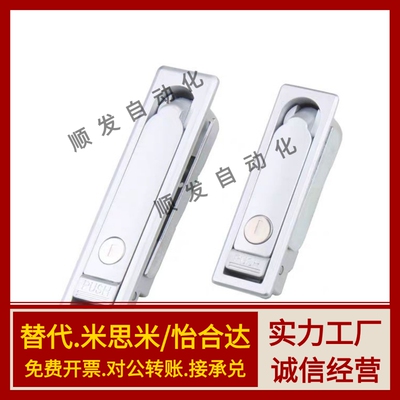 平面锁XAT11/12 XAT01/02 XAT51/52 XAX11/16 XAX21/22 XAX26/27