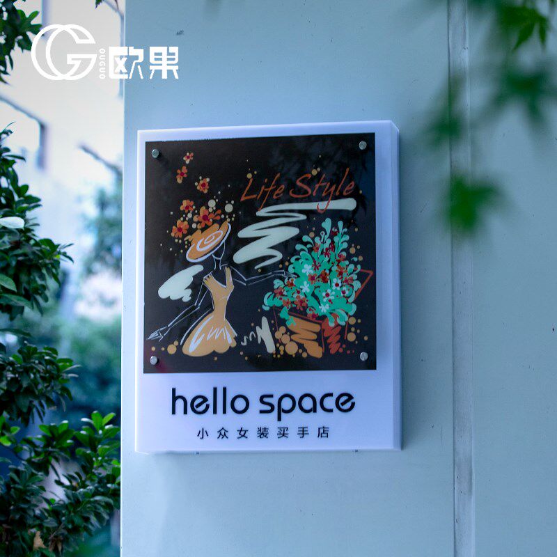 亚克力灯箱广告牌招牌定制门头展示牌发光公司门牌户外定做服装店