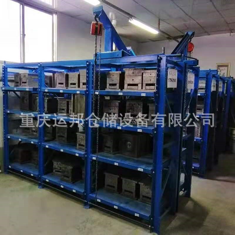 模具货架重型模具架模具整理存放架抽屉式货架仓储货架五金模具架