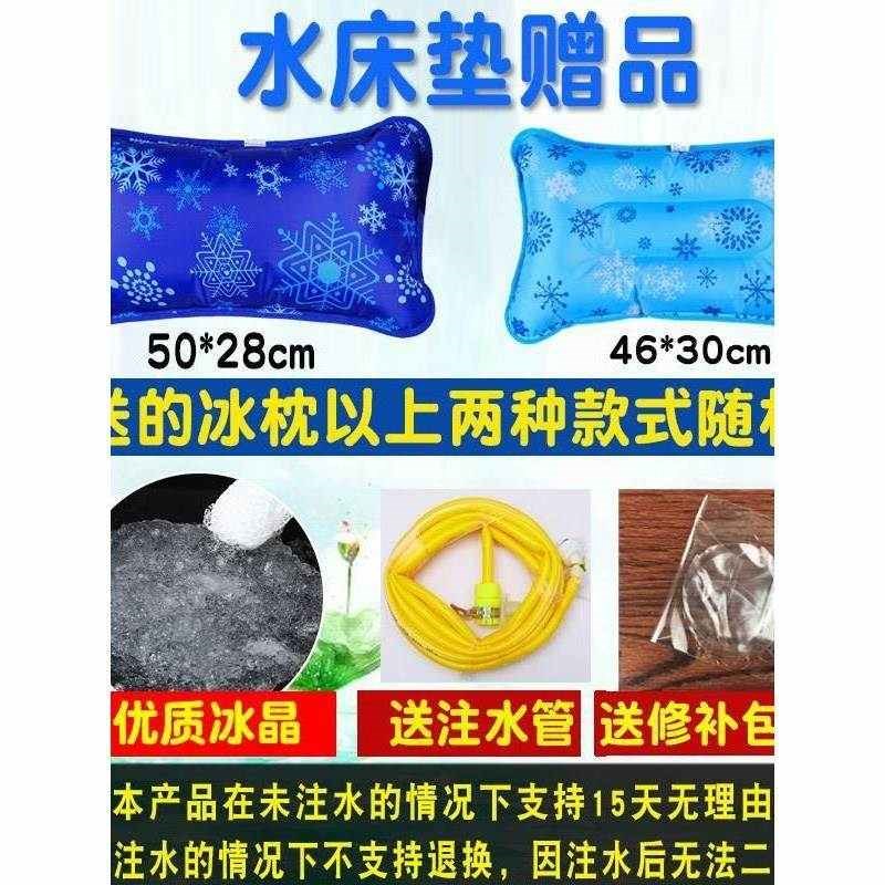 双降温床上水水床宿舍夏天单人垫l袋床垫垫冰床垫枕头水席冰凉水