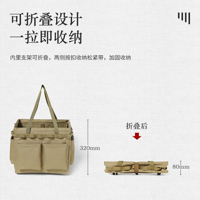 户外工具收纳箱露营储物收纳x袋大容量多功能手提袋储物野炊整理