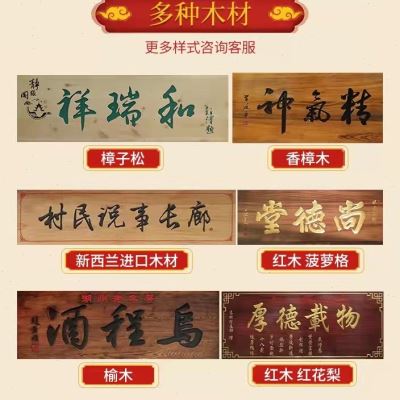 工厂销定做对联门头招牌仿古实木招E牌开业字匾木质匾额雕刻创意