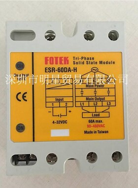 态SR-6模DA-H可控硅0块原装正品FOTEK台湾阳明三相固E继电器