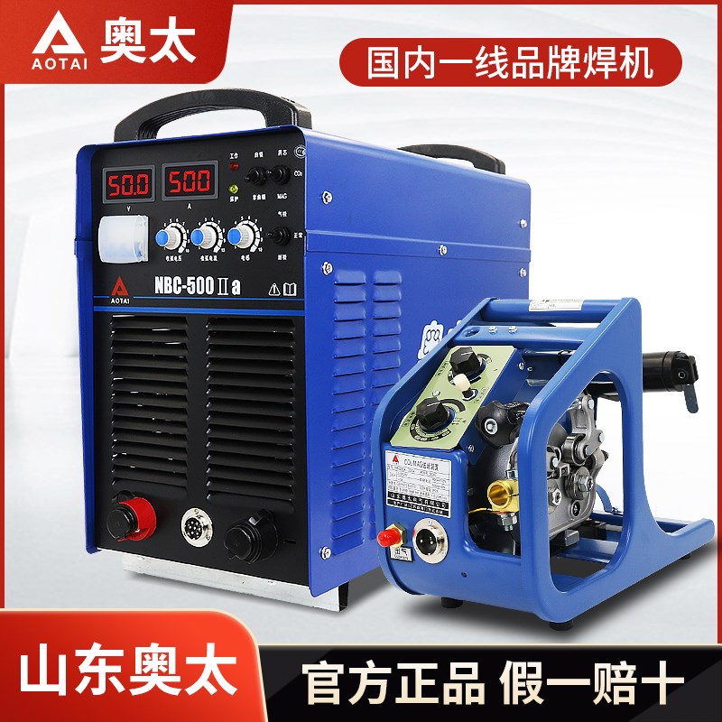 山东奥太二保焊机nbc-500iia气保焊机350重工业级380v分体式co2