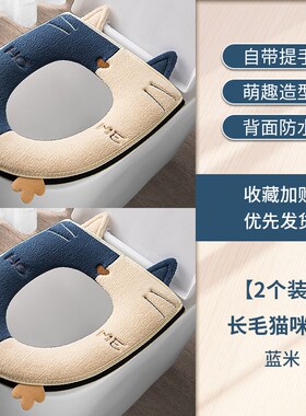 9WOR马桶坐垫子家用拉链秋冬款B冬季四季通用坐便套防水加厚马桶