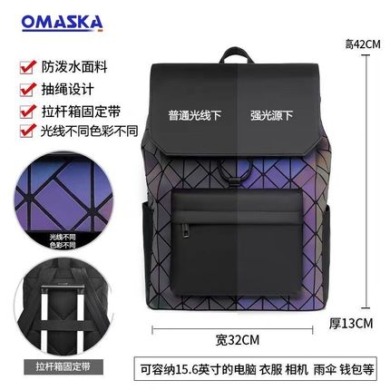 双肩包男士背包大容量电脑包学生书包休闲通勤潮流旅行包笔记本