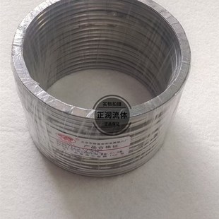 锅炉人孔金属石墨垫片 手孔 人孔不锈钢加石墨人孔垫圈 椭圆垫