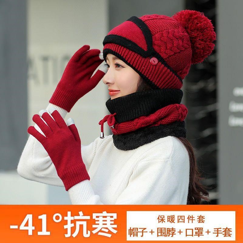 帽子围巾一体女秋冬季加绒保暖毛线帽骑车冬天遮脸护耳围脖针织帽