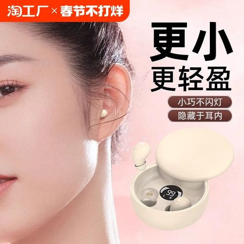 2024新款无线蓝牙耳机双耳运动高端睡眠降噪迷你入耳式超长续航