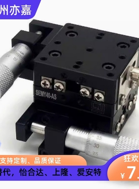 CGZY70 LGZY70 RGZY70 交叉滚柱型XY轴滑台-台面尺寸70×70