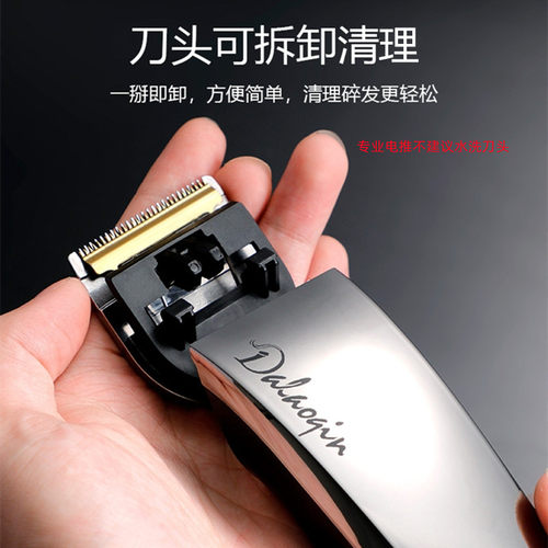 发廊专用电推剪剃头发电推子理发器家用剪头发电动剃头刀理发神器