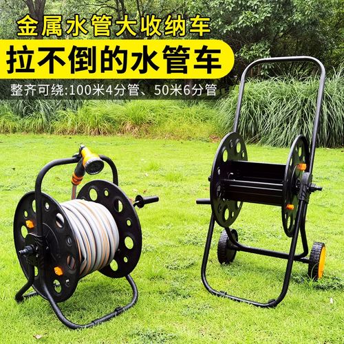 软管神器绞盘水管车家用洗车收卷器架卷收纳管器金属绕管架子