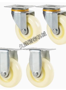 脚轮CJTK CJTJ CJTS CJTN CJTNS75/100/125-N带刹中型尼龙脚轮