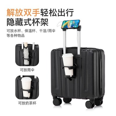 18寸行李箱登机箱前置开口拉杆A箱多功能小型轻便旅行箱密码皮箱