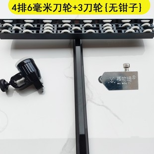 新款 新品 四排瓷砖T型推刀多功能大轮玻化砖地砖专用推Y刀高精度切