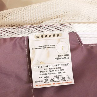 A类蚊帐18m15米床20m儿童婴儿防摔家用床笠款 加厚加密2021新款