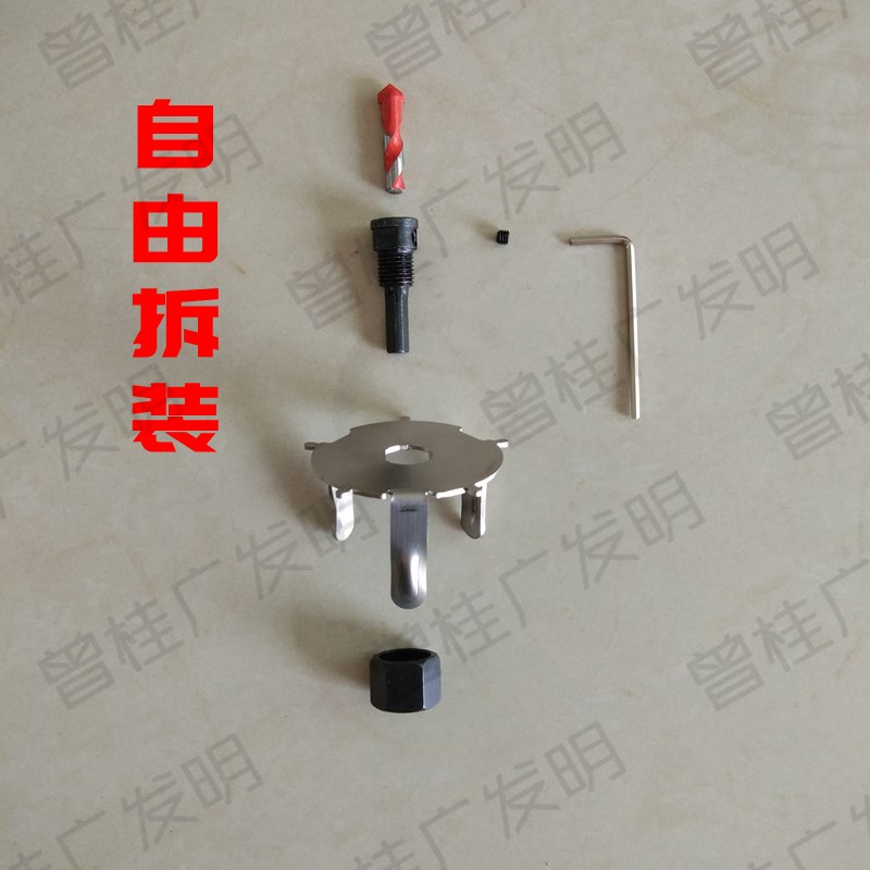 水钻定位器 水钻机 水钻定位水钻定心器水钻头定位 钻孔神器 打洞