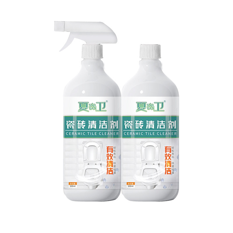 速发两瓶瓷砖清洁剂草酸强力去污家用化妆室厕所地砖地板浴室除垢