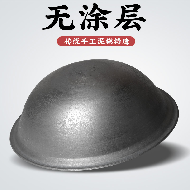 加厚传统农村大铁锅n商用特大号老式铸铁锅灶台柴火炒菜生铁家用