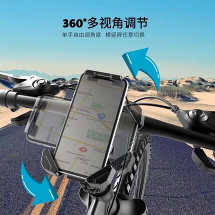 自行车手机支架2024新款公路山地车防震防抖骑行导航支架电动车